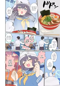 Page 3 of Sorai Saki ni Warui Koto o Suru Hanashi (Zenpen) + (Kouhen)  | 소라이 사키에게 나쁜 짓을 하는 이야기 (전편) + - preview thumbnail
