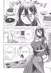 Page 3 of Hanekawa Hasumi ni Taberare chau Hon | 하네카와 하스미에게 먹혀버리는 책 - preview thumbnail