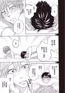 Page 176 of Ikasama Memori︱错位记忆 - preview thumbnail