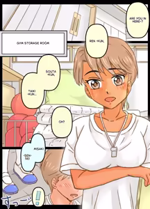 Page 3 of Raping Misaki-sensei - preview thumbnail