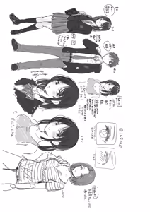 Page 239 of Mujikaku na Osananajimi to Kyoumi Honi de Yatte Mitara - preview thumbnail