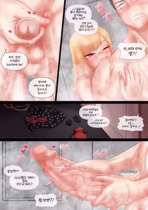 Page 36 of 그 비스크돌은 섹스를 한다 - preview thumbnail