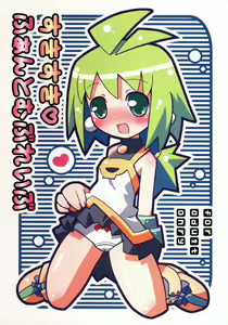 Suki suki Phantom Brave — hentai manga cover on Fhentai
