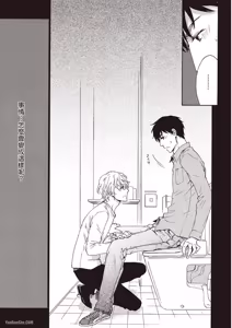 Page 7 of Sono Sakino Futari︱在那之后的两人 - preview thumbnail