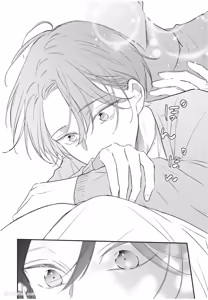 Page 33 of Baburasete, motto︱让我再多撒撒娇 - preview thumbnail