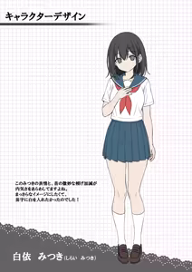 Page 3 of 放課後カウンセリングルーム 特典 デジタルラフ画集 - preview thumbnail