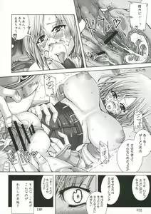 Page 21 of Love Potion de Gouin ni Shadow - preview thumbnail