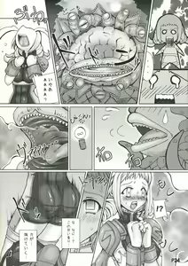 Page 25 of Love Potion de Gouin ni Shadow - preview thumbnail