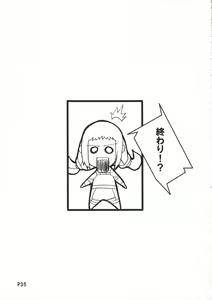 Page 36 of Love Potion de Gouin ni Shadow - preview thumbnail