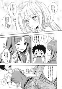 Page 3 of Denpa Onna ga Gohoushi Shimasu - preview thumbnail