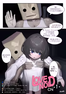 Page 67 of Ayuda - preview thumbnail