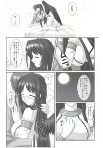 Page 4 of Hold My Hand III - preview thumbnail