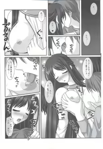 Page 5 of Hold My Hand III - preview thumbnail