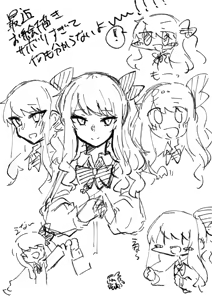 Page 599 of ふ - preview thumbnail