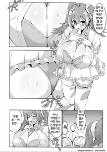 Page 3 of Kaho Komiya (18) wearing old costumes Book 2 /코미야 카호 (18)에게 옛 의상을 입어주는 책 2 - preview thumbnail