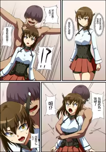 KanColle Taihou to Kaga ga Hyoui Yuugou Suru Hanashi — hentai manga cover on Fhentai