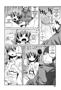 Page 7 of White Drink | Bebida Blanca - preview thumbnail