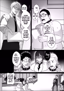 Page 71 of Principal Grace Rewrite - preview thumbnail