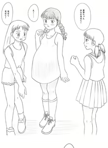 Page 40 of Hakosaku - preview thumbnail
