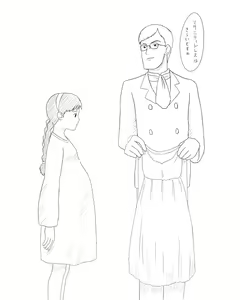 Page 56 of Hakosaku - preview thumbnail