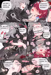 Page 332 of kataokasan 2023.12.24 - preview thumbnail