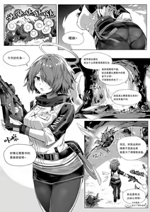 Page 414 of kataokasan 2023.12.24 - preview thumbnail