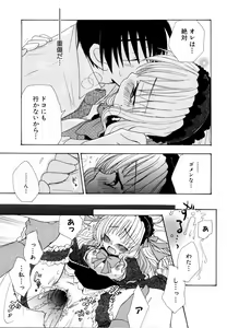 Page 101 of Ryouki First Chapter: Zeroshiki Department Store - preview thumbnail