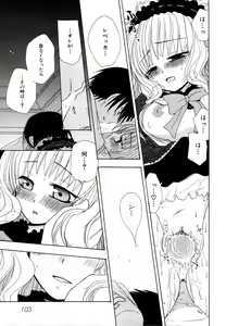 Page 103 of Ryouki First Chapter: Zeroshiki Department Store - preview thumbnail