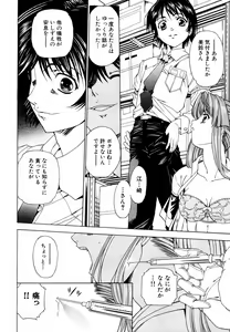 Page 146 of Ryouki First Chapter: Zeroshiki Department Store - preview thumbnail