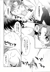 Page 66 of Ryouki First Chapter: Zeroshiki Department Store - preview thumbnail