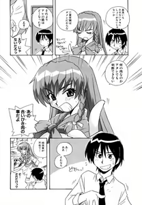 Page 72 of Ryouki First Chapter: Zeroshiki Department Store - preview thumbnail