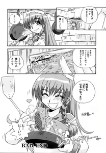 Page 88 of Ryouki First Chapter: Zeroshiki Department Store - preview thumbnail