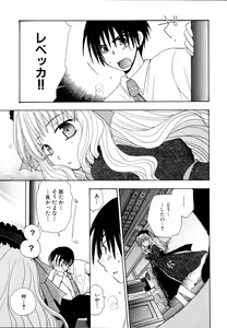 Page 91 of Ryouki First Chapter: Zeroshiki Department Store - preview thumbnail
