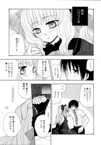 Page 93 of Ryouki First Chapter: Zeroshiki Department Store - preview thumbnail
