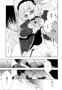 Page 99 of Ryouki First Chapter: Zeroshiki Department Store - preview thumbnail
