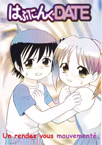 Happening Date - hentai manga cover image
