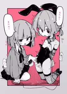 Page 32 of 僕僕 / @boku2-com - preview thumbnail