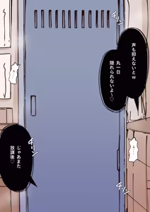 Page 56 of 僕僕 / @boku2-com - preview thumbnail