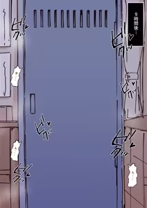 Page 57 of 僕僕 / @boku2-com - preview thumbnail