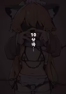 Page 97 of 僕僕 / @boku2-com - preview thumbnail