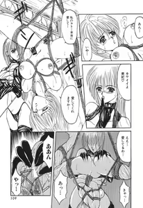 Page 111 of Shoujo Nikuin - preview thumbnail