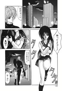 Page 130 of Shoujo Nikuin - preview thumbnail