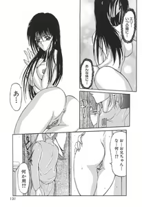 Page 133 of Shoujo Nikuin - preview thumbnail