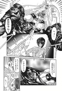 Page 147 of Shoujo Nikuin - preview thumbnail