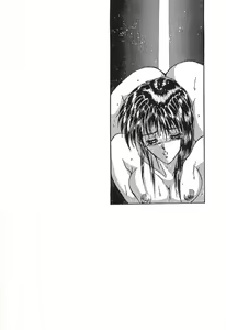 Page 72 of Shoujo Nikuin - preview thumbnail