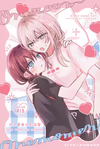 one room one moment | 方寸爱巢片刻温馨 — hentai manga cover on Fhentai