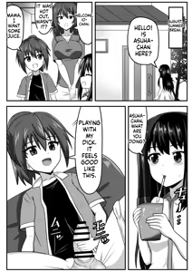 Page 3 of Futanari-chan - preview thumbnail