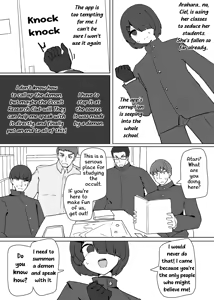 Page 3 of Heroine Profile 4 - preview thumbnail