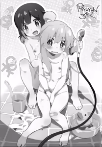 Page 3 of Ura Fan Book 5 - preview thumbnail