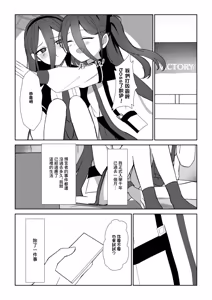 Page 3 of Kei-chan ga Oshigoto Tetsudatte Kureru Hanashi | 凯伊醬來給我幫忙工作的故事 - preview thumbnail